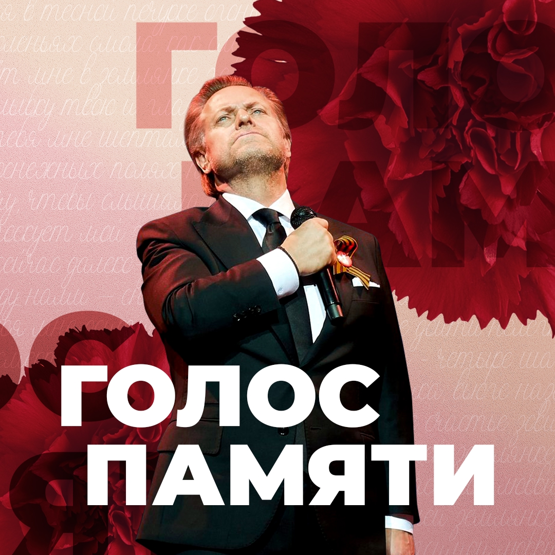 Бывает, что композиция, звучащая со сцены, – это не просто песня, а чья-то судьба, переданная в музыке и стихотворных строчках