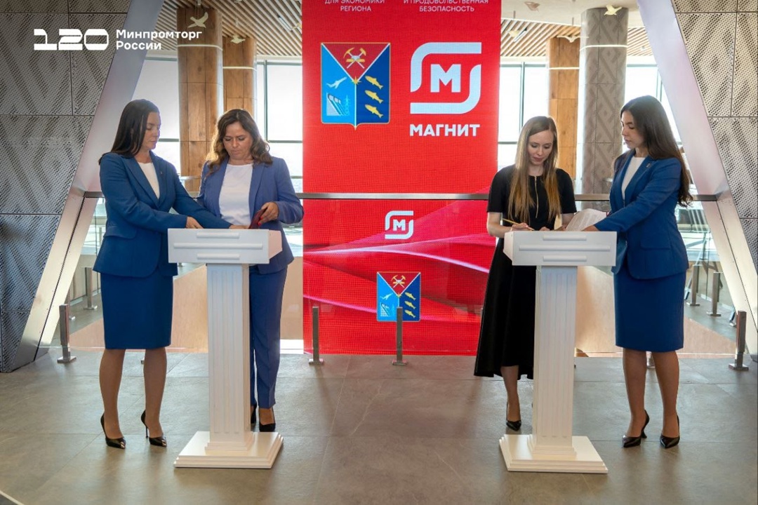 «Магнит» открывает первые магазины в Магаданской области