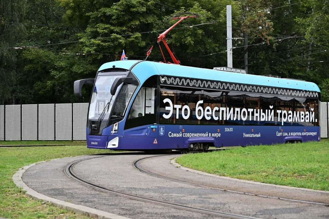 Константин Пашков принял участие в запуске движения первого в России беспилотного трамвая в Москве
