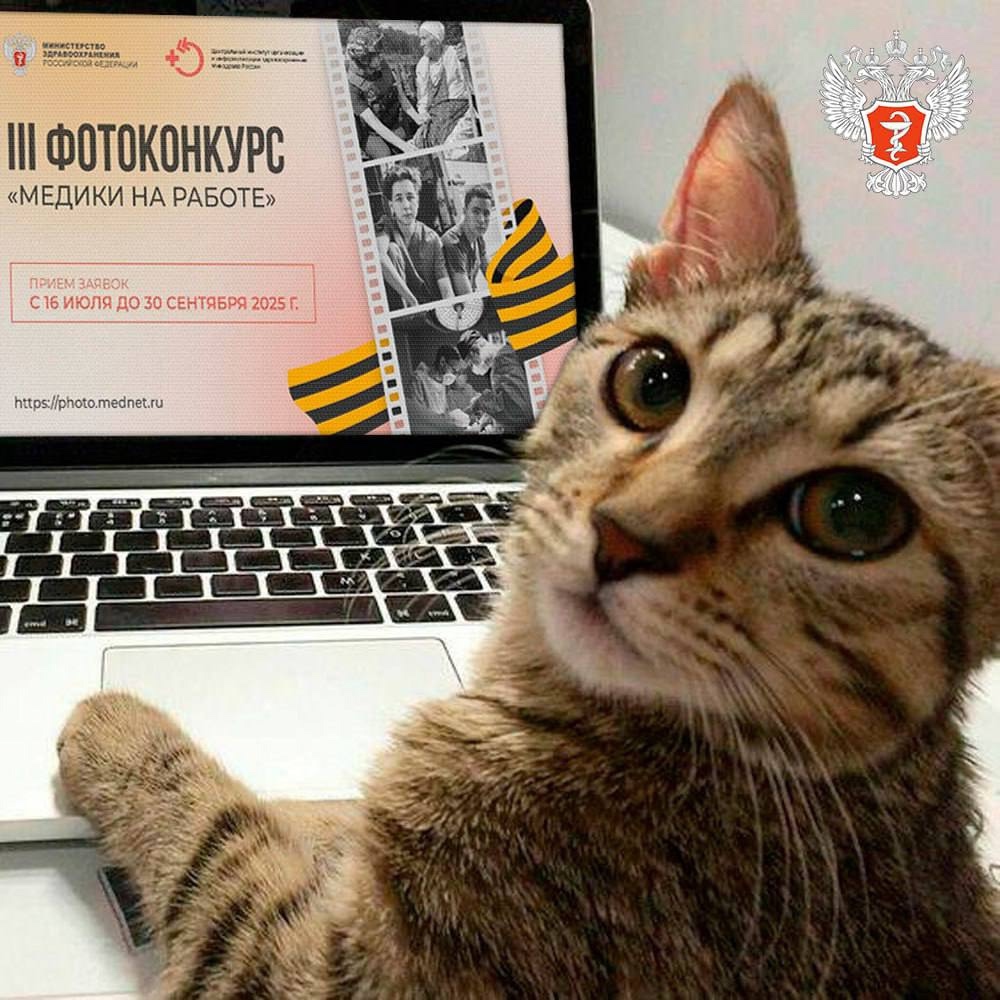 А вы уже перевернули календарь отправили свои фотографии на конкурс «Медики на работе»?