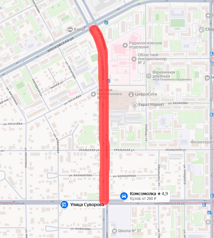 Внимание, перекрытие движения! В связи с ремонтными работами по 7 сентября на участке автодороги по улице Красноармейской и по 9 сентября на участке по улице…