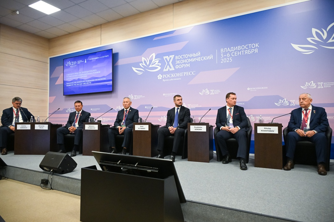 Каким будет единый преференциальный режим для Дальнего Востока и Арктики — обсудили на X ВЭФ