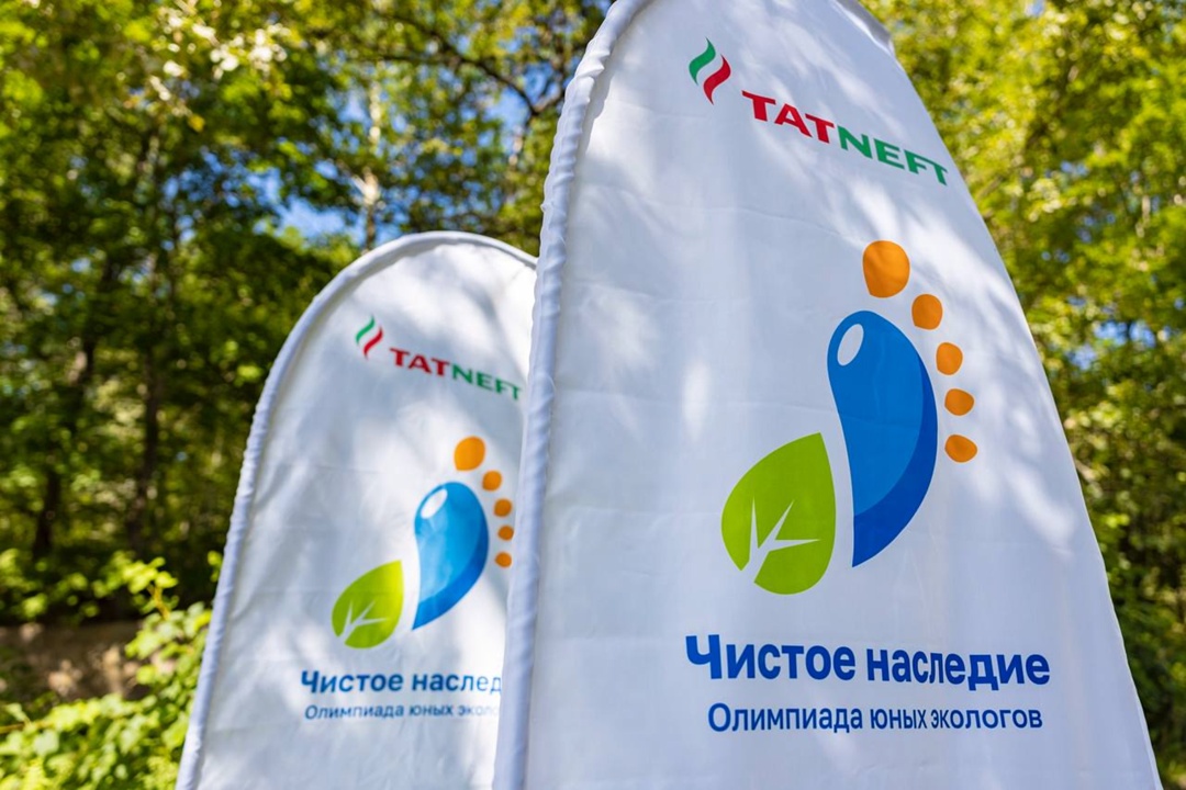 «Чистое наследие»: стартовала международная олимпиада юных экологов!