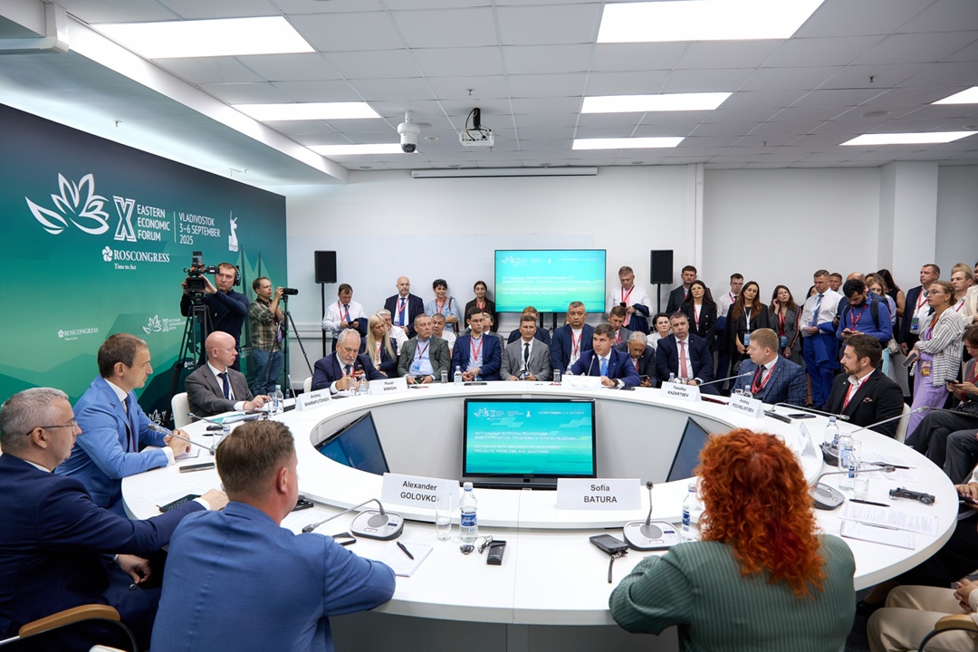 Инвестиционные проекты на Дальнем Востоке: вызовы и точки роста