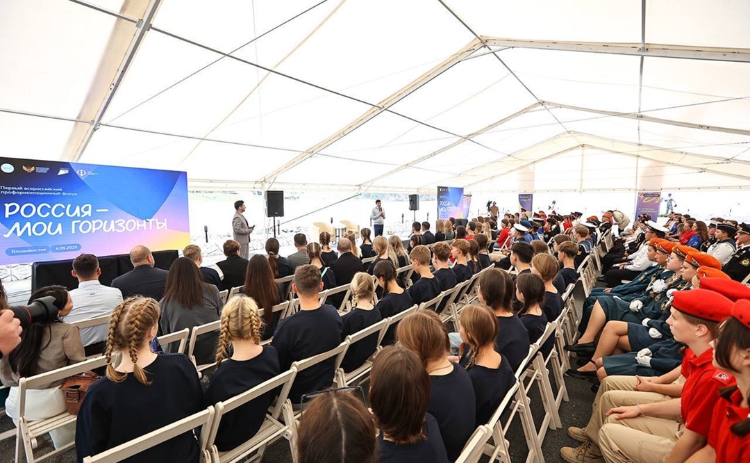 В России дан старт профориентационному курсу «Россия – мои горизонты» в новом учебном году.