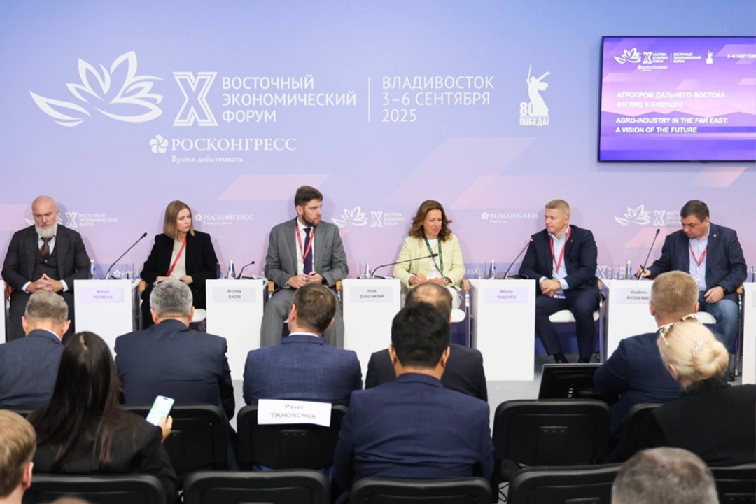 Развитие АПК Дальнего Востока – в повестке ВЭФ