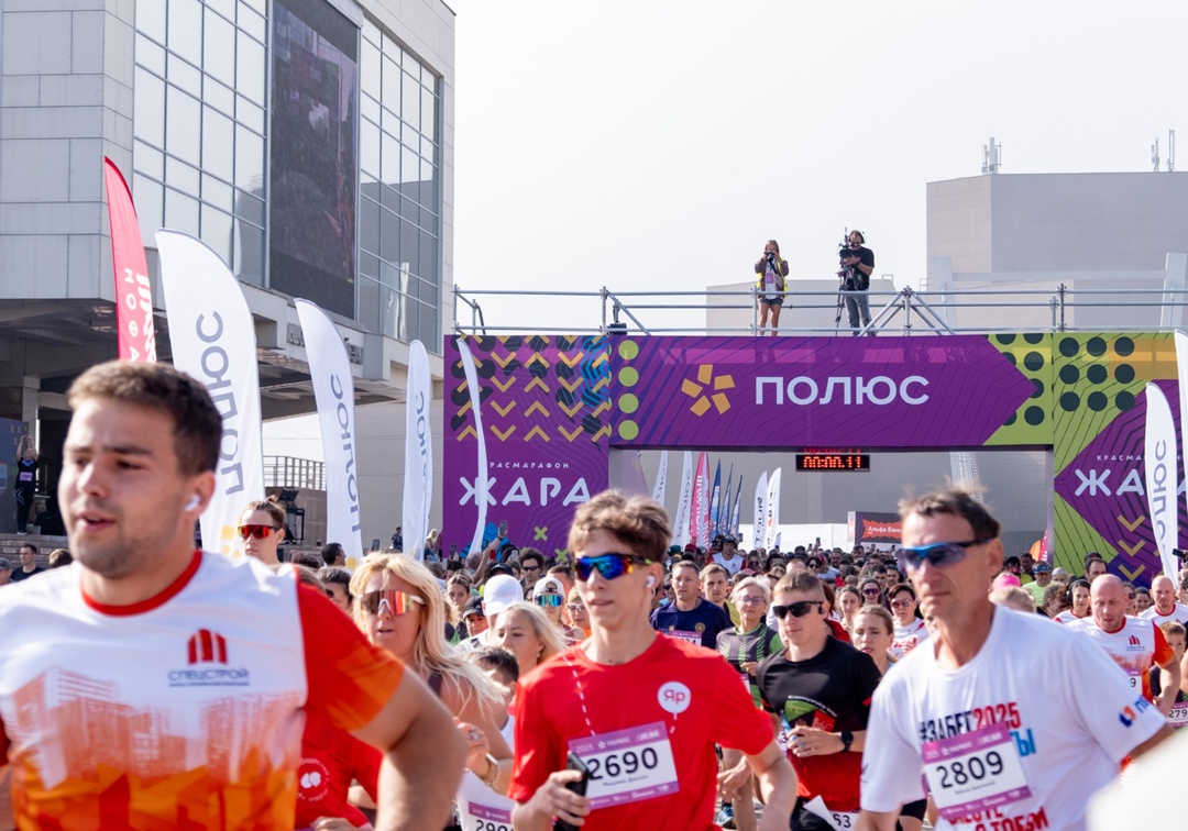 В Красноярске снова была «Жара»! В последние дни лета при неизменной поддержке «Полюса» в городе уже в 12-й раз прошел одноименный Красмарафон — крупнейший…
