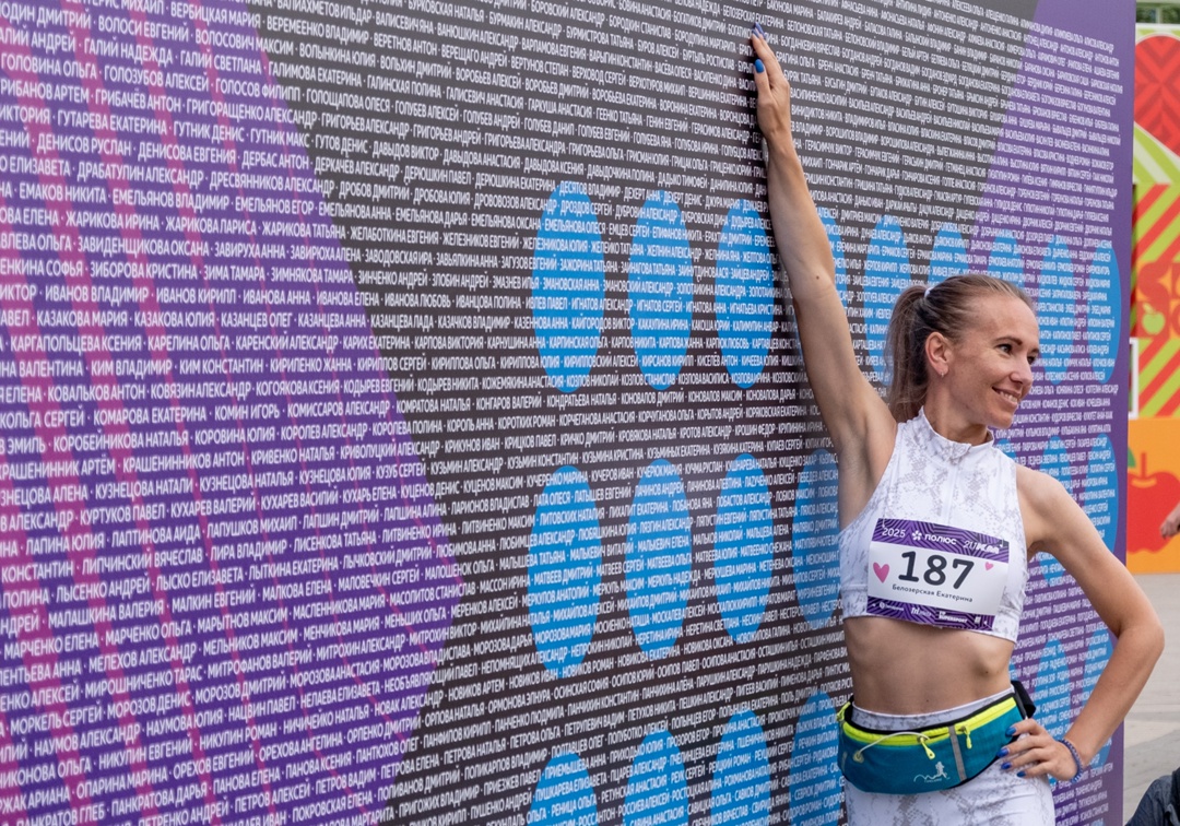 В Красноярске снова была «Жара»! В последние дни лета при неизменной поддержке «Полюса» в городе уже в 12-й раз прошел одноименный Красмарафон — крупнейший…