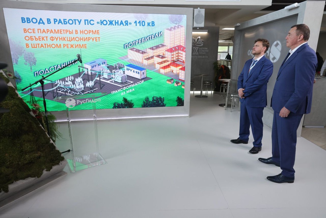 В Южно-Сахалинске начала работу обновлённая подстанция "Южная" напряжением 110 кВ