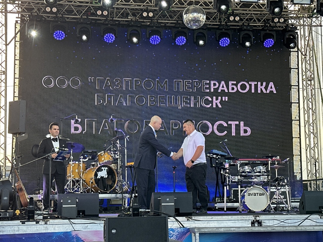 Более 90 амурских газопереработчиков удостоены правительственных и ведомственных наград