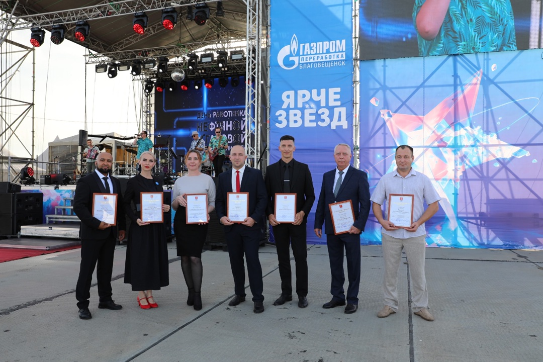 Более 90 амурских газопереработчиков удостоены правительственных и ведомственных наград