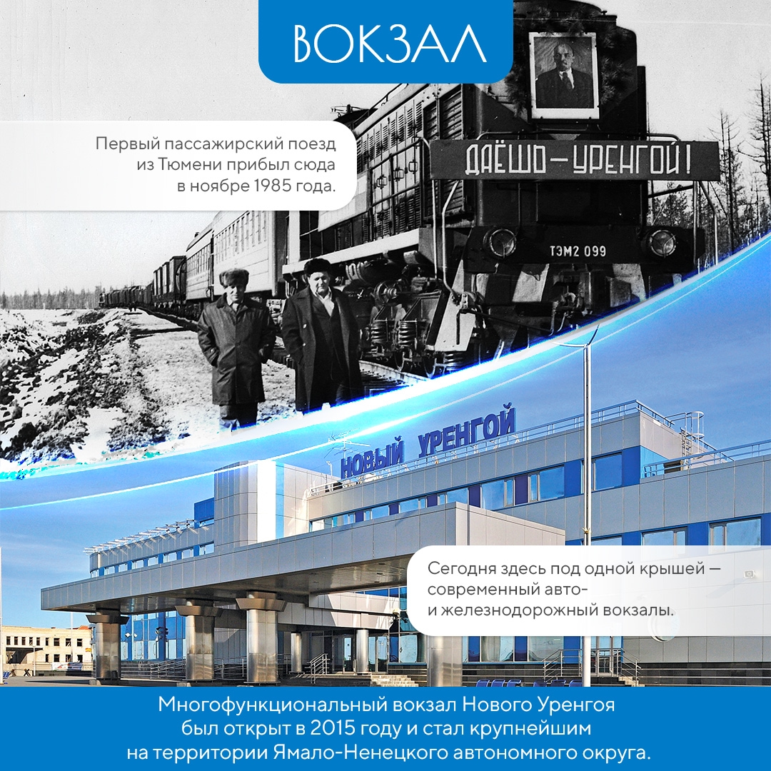 Он вырос в вечной мерзлоте. Был согрет заботой и любовью нескольких поколений и сам уже полвека согревает нашу страну