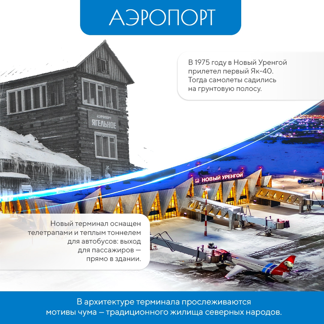 Он вырос в вечной мерзлоте. Был согрет заботой и любовью нескольких поколений и сам уже полвека согревает нашу страну