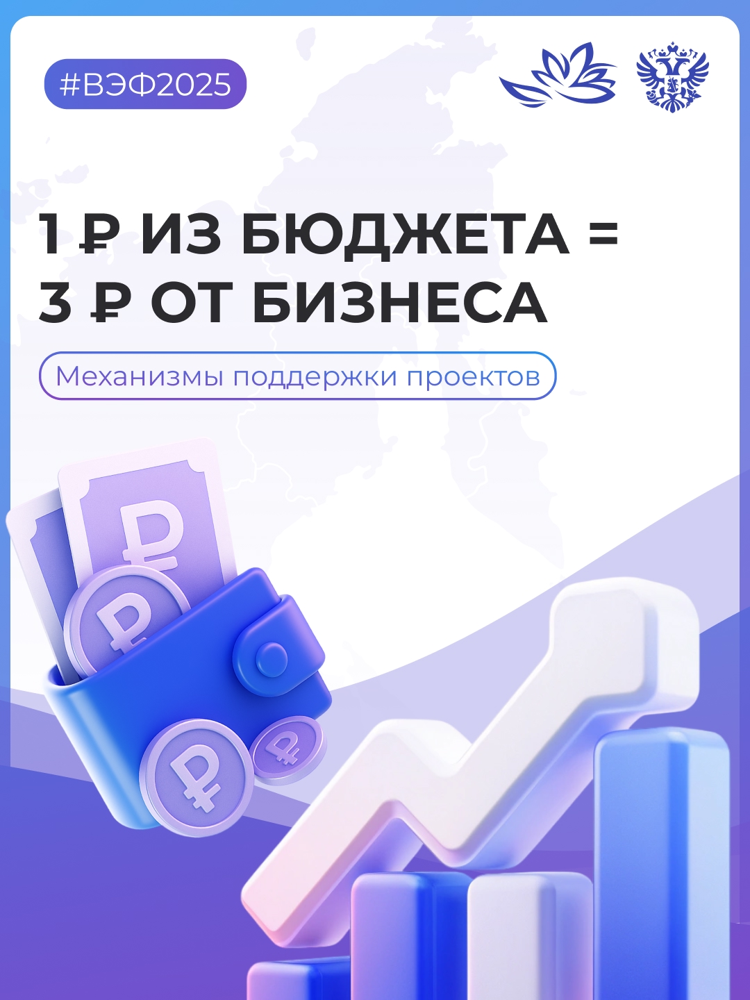 Инновационные центры, промышленные кластеры и высокотехнологичные производства — так выглядят 1,4 трлн ₽ инвестиций в Дальний Восток