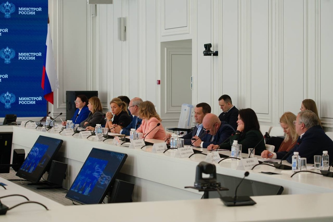 В Минстрое России прошло совещание с представителями ФНС России