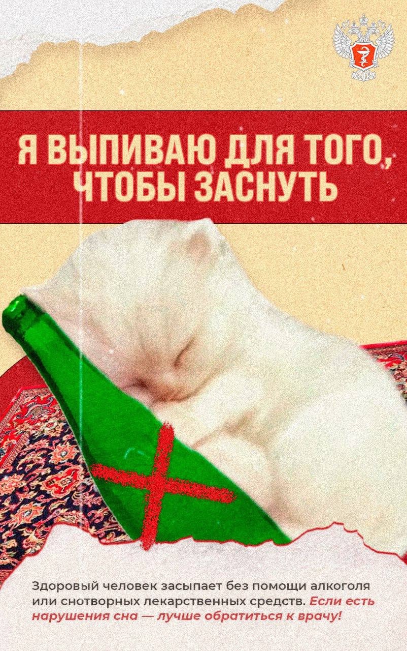 #ПростыеПравила: Какие фразы используют люди, чтобы не признавать проблемы с алкоголем