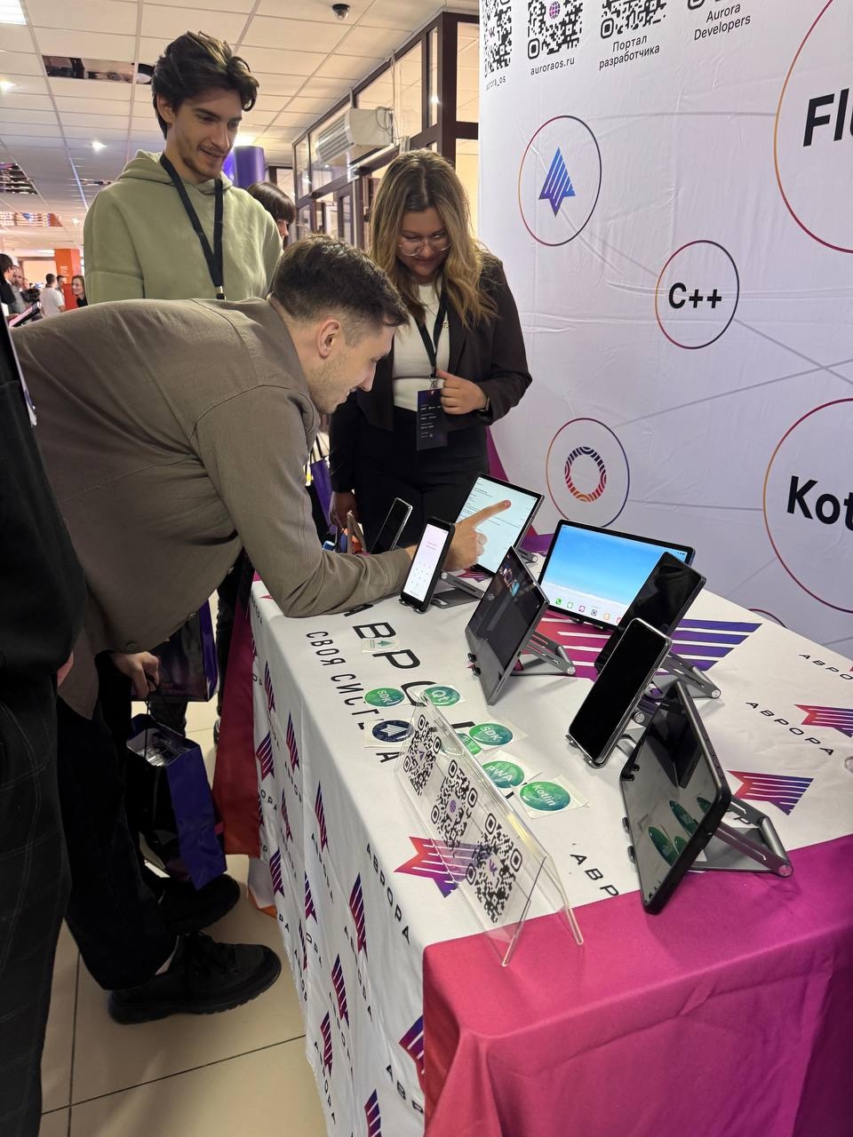 Команда Авроры запустила работу собственной секции на конференции Город-IT в Томске