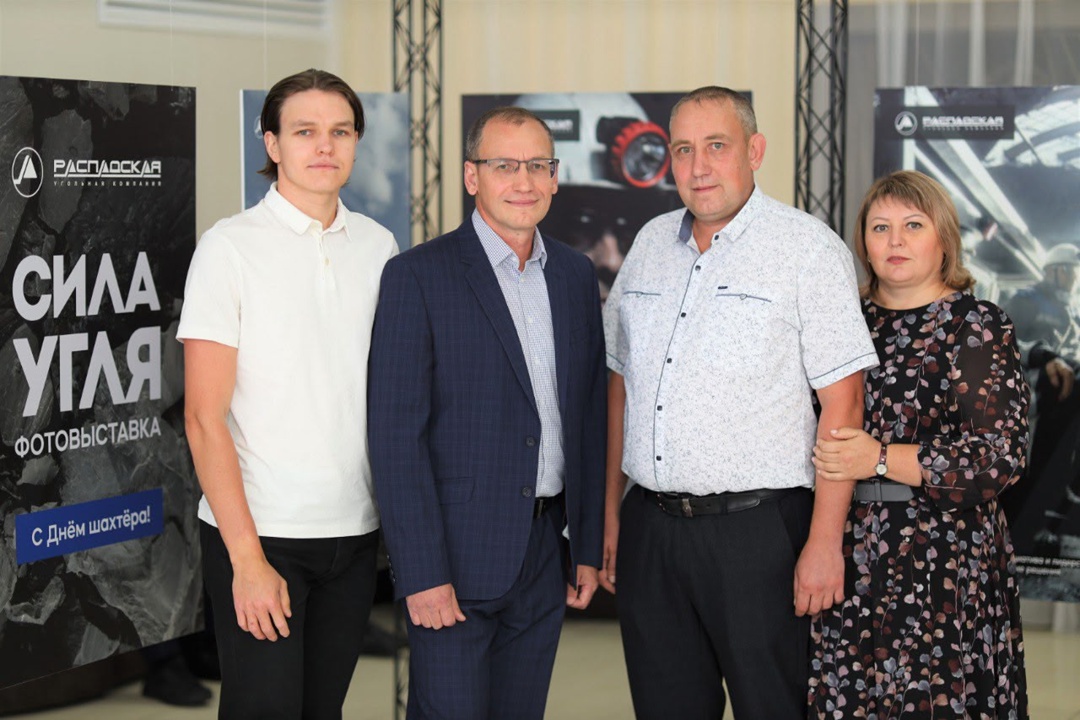 Семейное дело Шадриных В этой семье опыт и шахтерские традиции передают из поколения в поколение