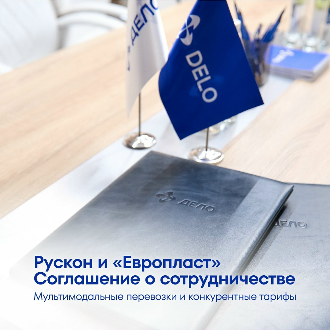 Гарантии стабильности и предсказуемости в логистике