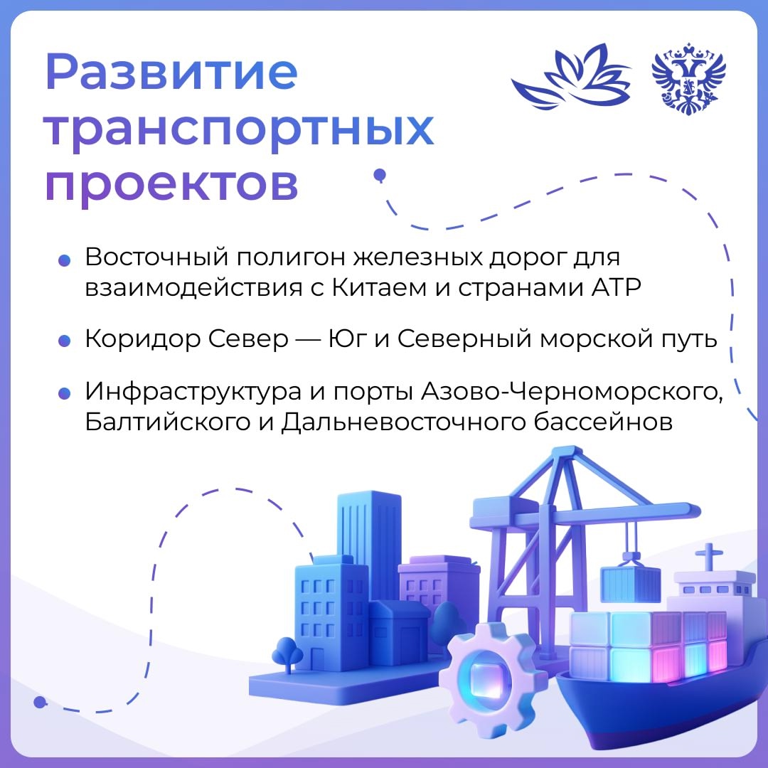 Наблюдаем устойчивый рост в экономике России ️