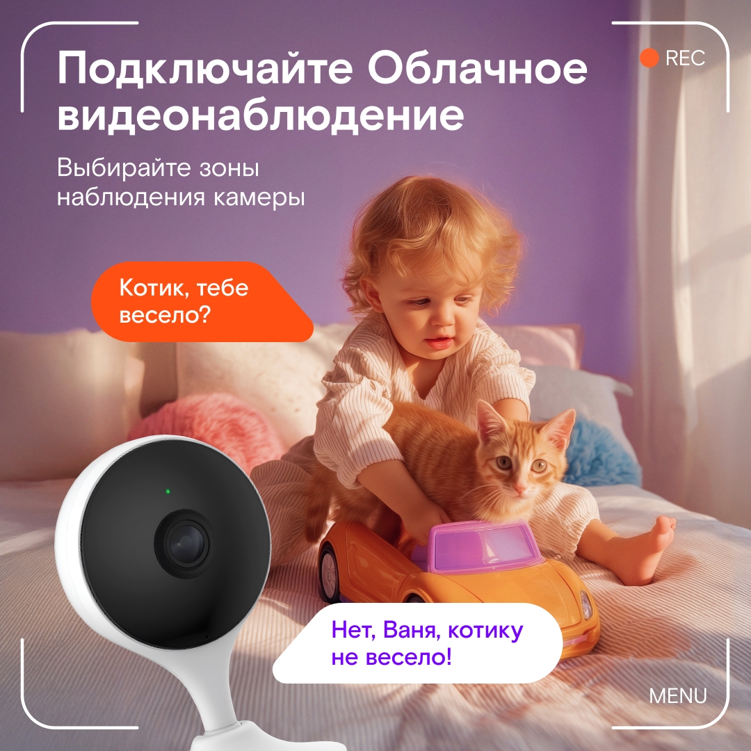 Стоит отвернуться, как начинается настоящее шоу: ребёнок тянется изучать розетку, пытается познать основы воспитания кота или решает проверить, поместится ли…