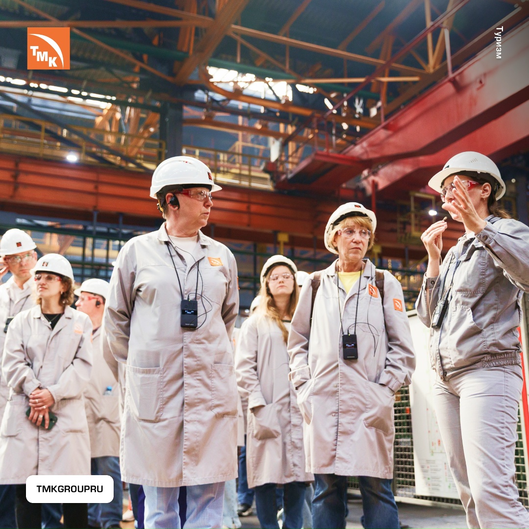 На ПНТЗ заработал экскурсионный маршрут «Труба зовет!»