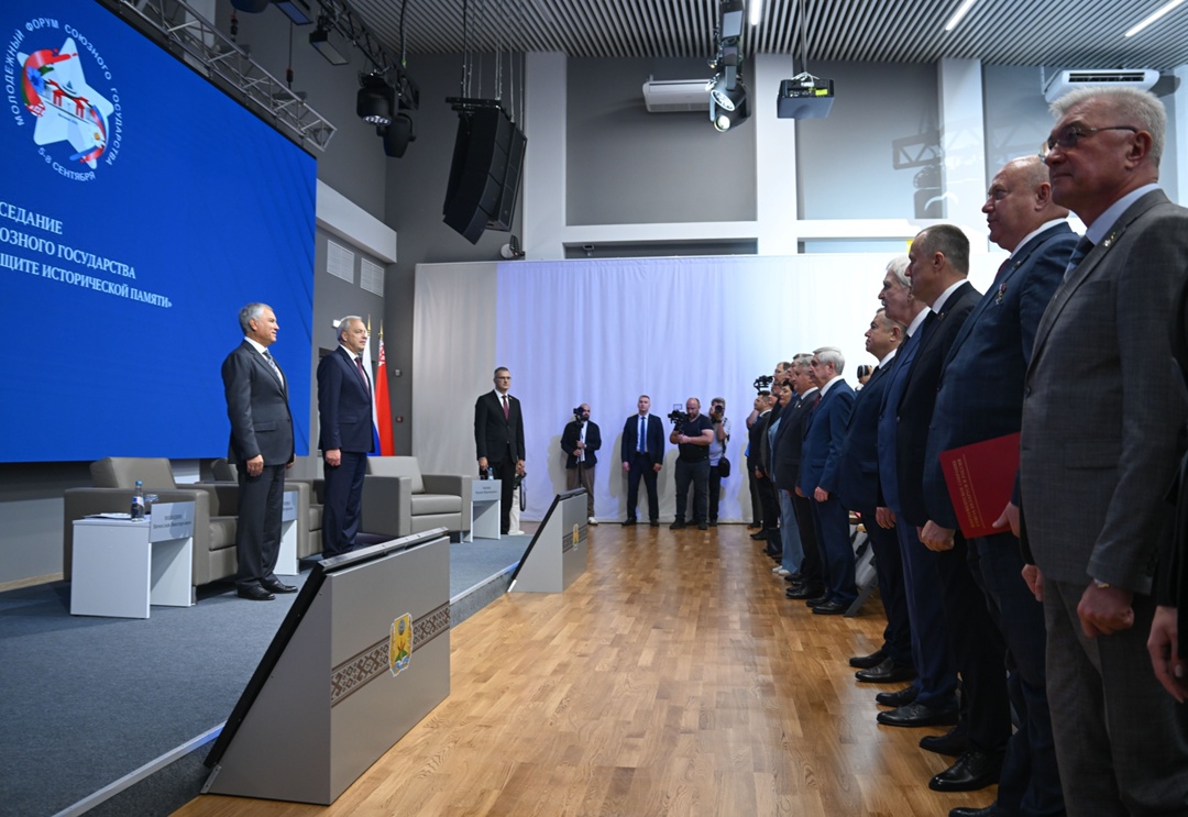 В Могилеве состоялось пленарное заседание Молодежного форума Союзного государства «Роль молодежи в сохранении и защите исторической памяти».