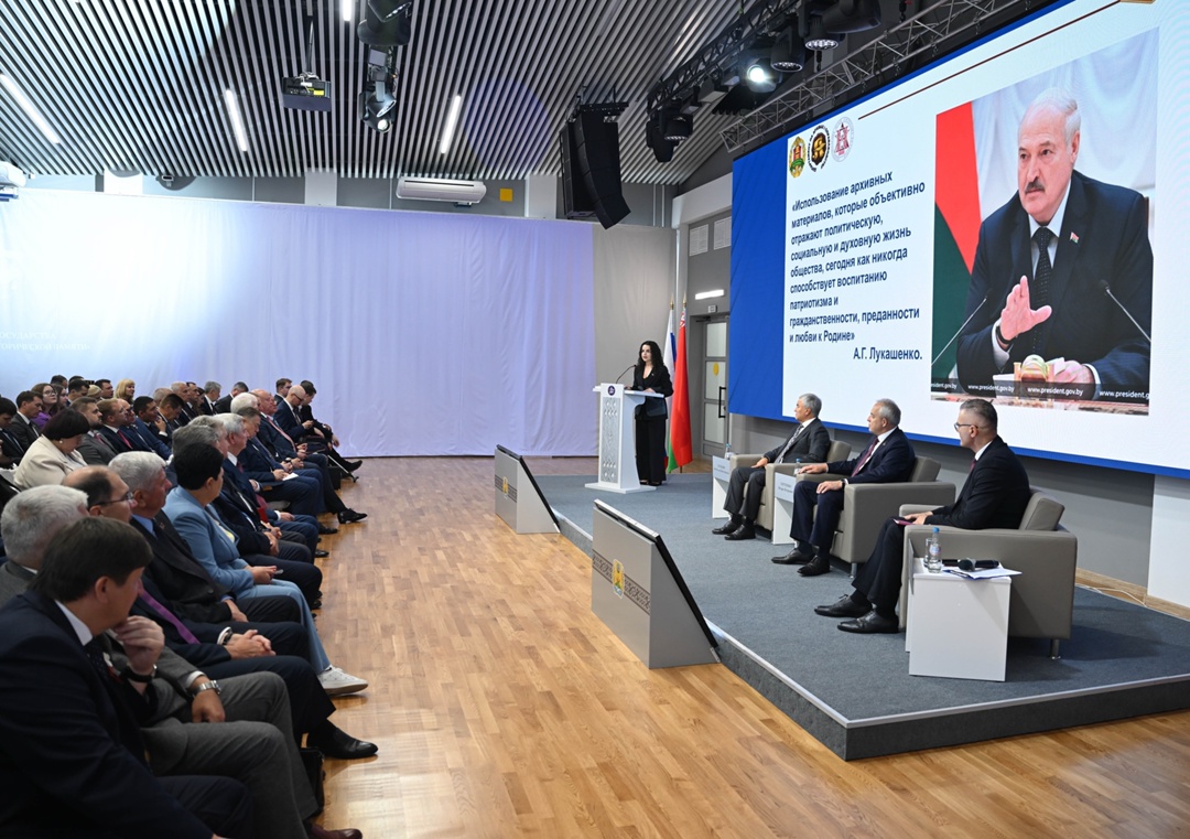 В Могилеве состоялось пленарное заседание Молодежного форума Союзного государства «Роль молодежи в сохранении и защите исторической памяти».