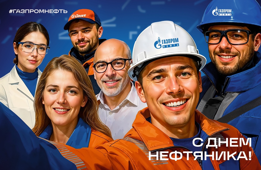 Быть нефтяником — значит уметь читать историю Земли по окаменевшим «летописям», смотреть вглубь планеты и видеть невидимое, наполнять мир энергией и делать его…