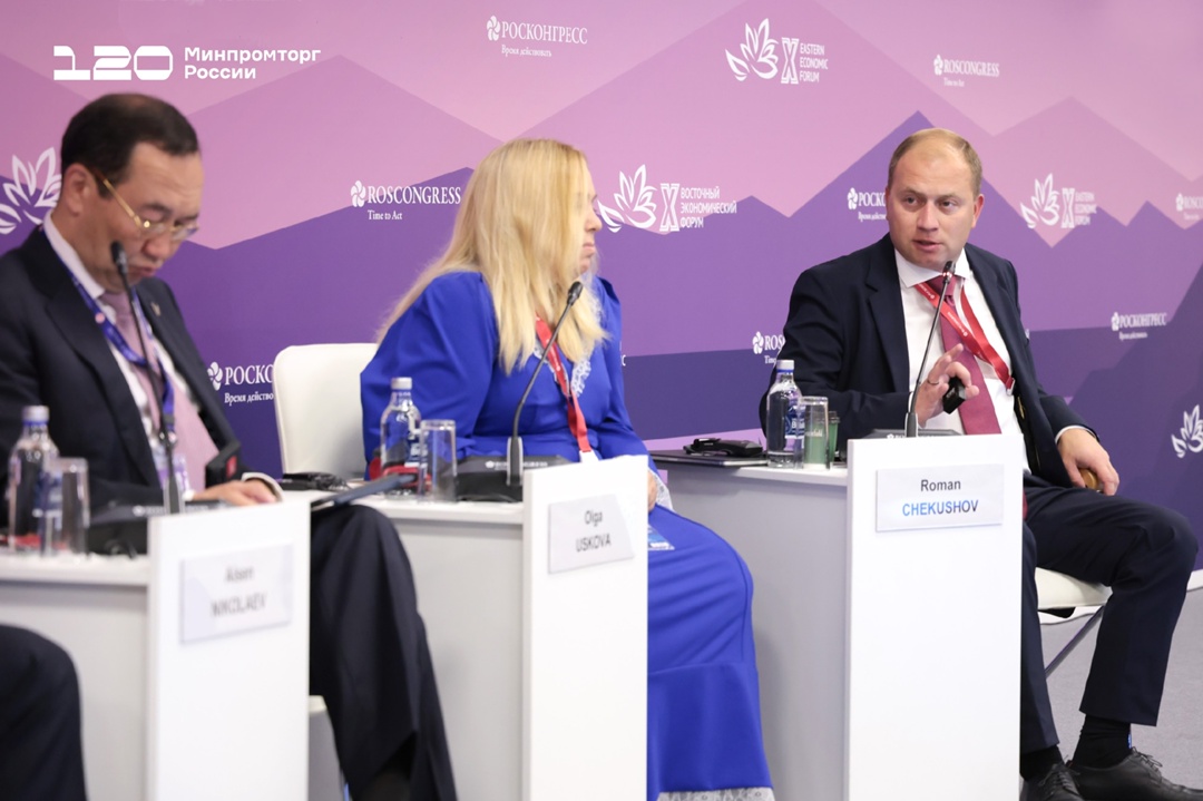 Роман Чекушов на ВЭФ: кадры, технологии и новые рынки