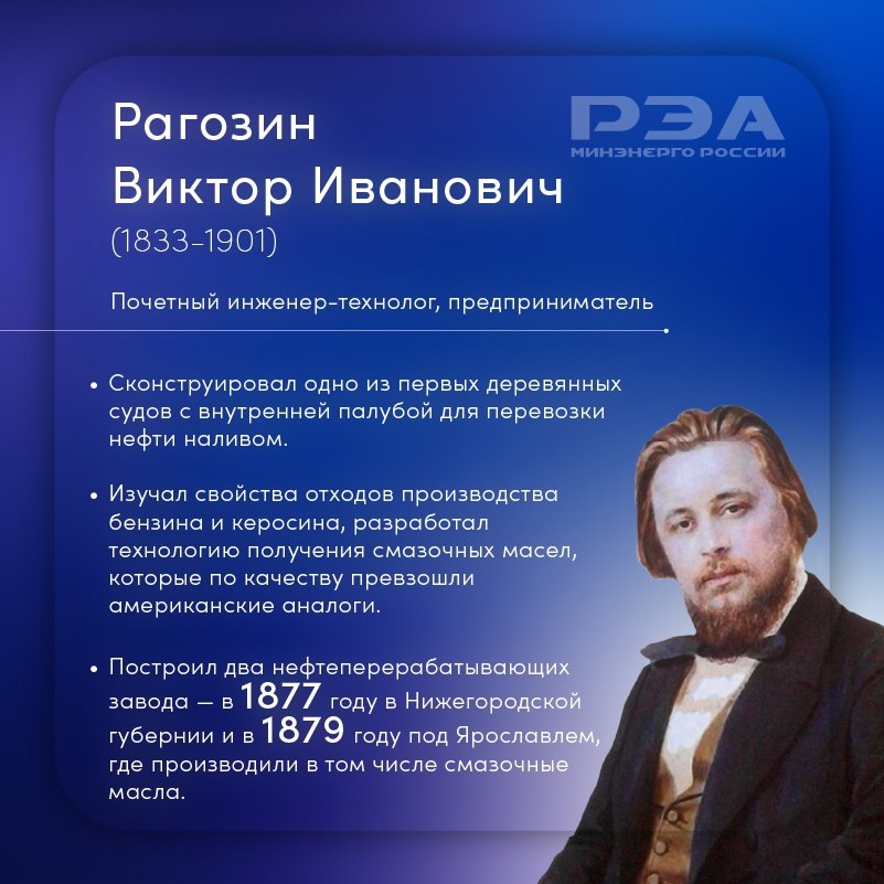 Добыча и переработка нефти и газа полностью изменили жизнь человечества