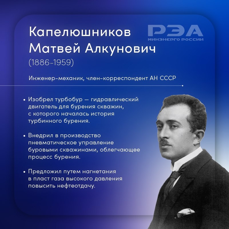 Добыча и переработка нефти и газа полностью изменили жизнь человечества