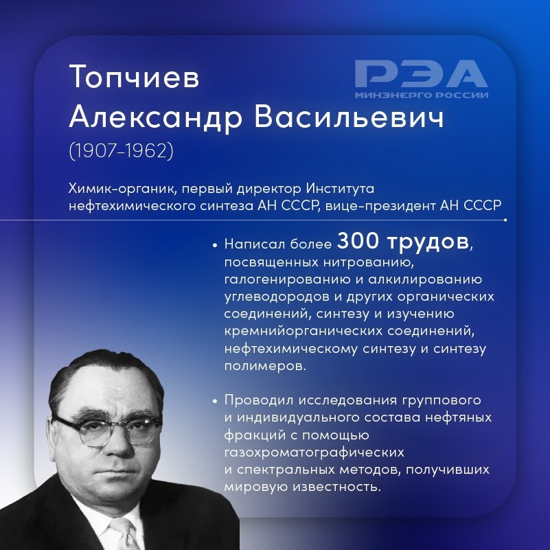 Добыча и переработка нефти и газа полностью изменили жизнь человечества