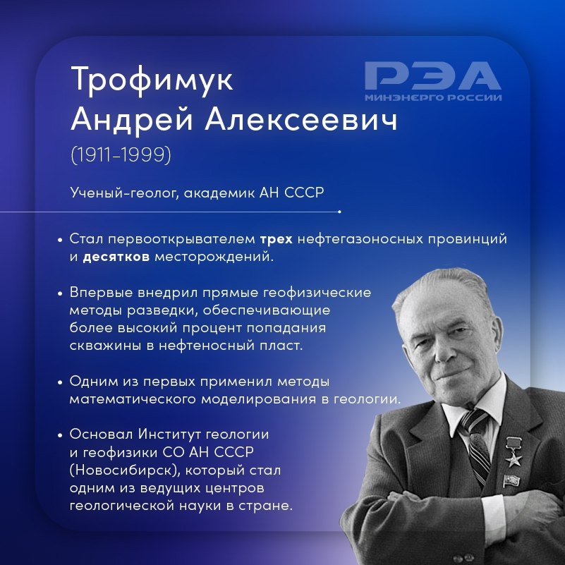 Добыча и переработка нефти и газа полностью изменили жизнь человечества