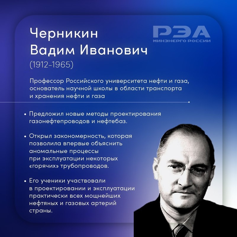 Добыча и переработка нефти и газа полностью изменили жизнь человечества