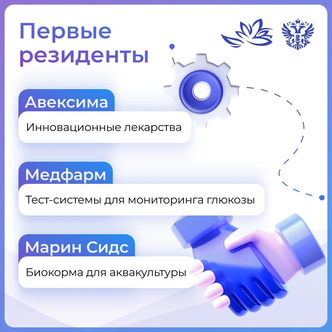 Знакомимся с новым ИНТЦ на Дальнем Востоке — первым технологическим центром такого масштаба в регионе