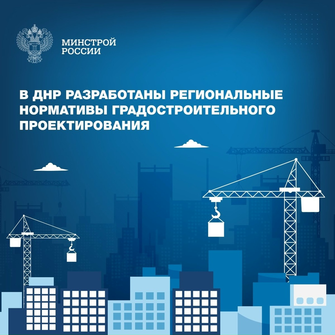 Постановлением Правительства Донецкой Народной Республики от 28.08
