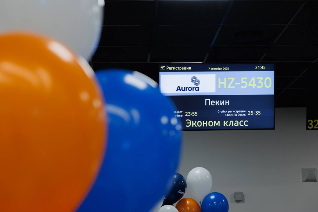 Первые пассажиры пересекли границу через обновленный воздушный пункт пропуска Хабаровск