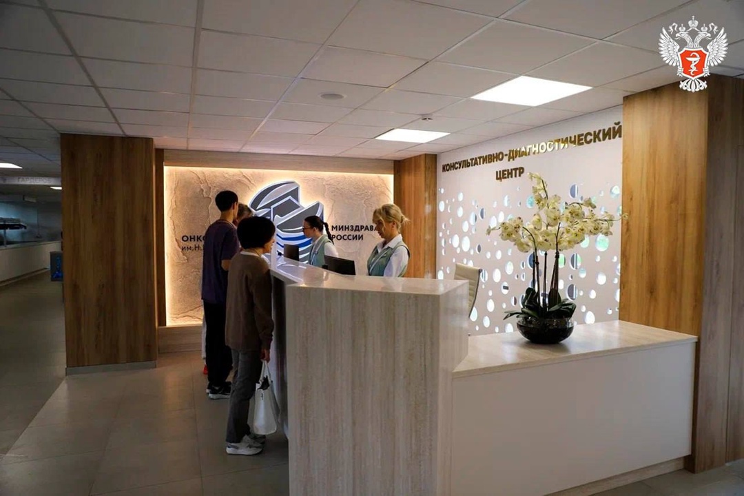 Михаил Мурашко открыл новый консультативно-диагностический центр НМИЦ онкологии им. Н.Н. Блохина Минздрава России