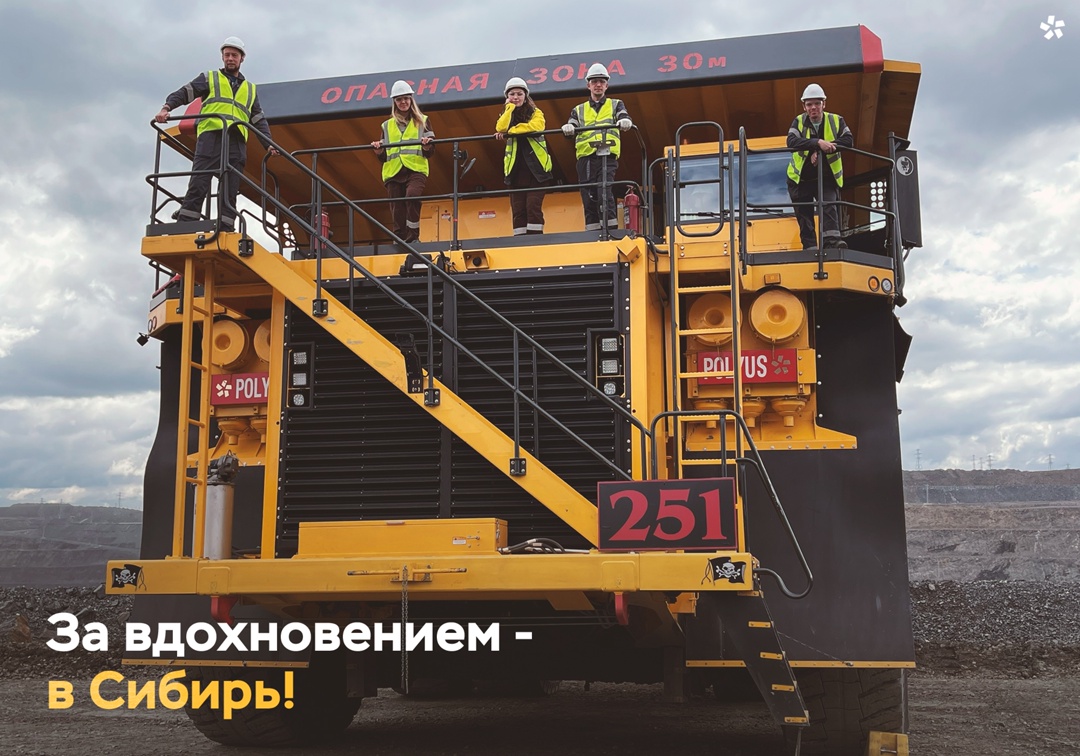 Известные писатели в гостях у «Полюса»: когда реальность превосходит ожидания!