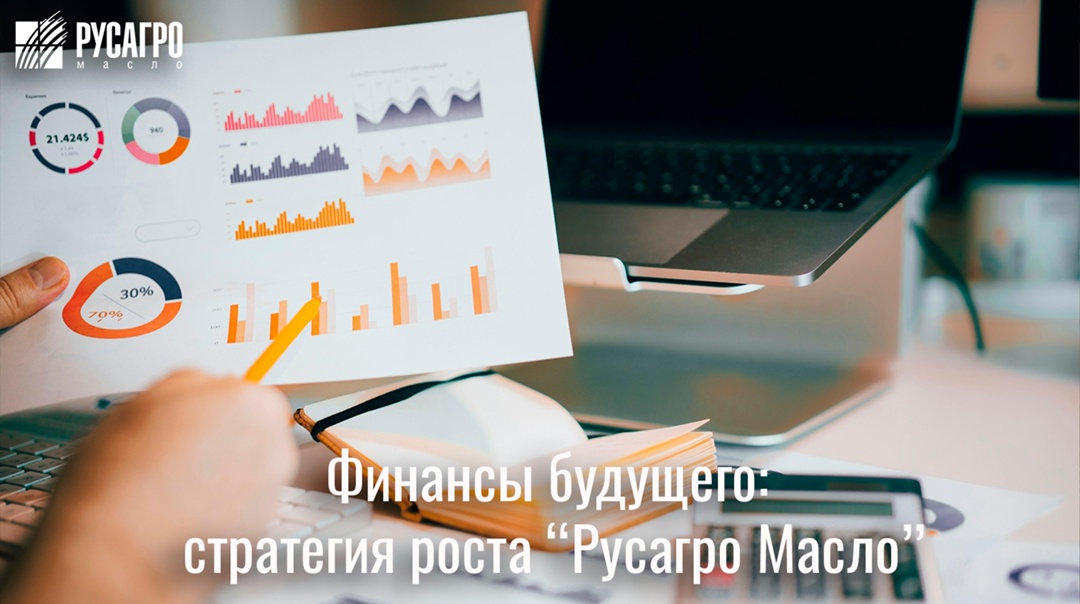 Команда, которая строит будущее компании, — это наши финансисты
