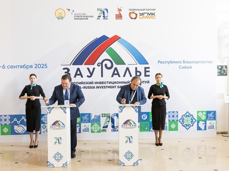 Компания «ТракСем» (совместное башкирско-турецкое предприятие) и Корпорация развития Республики Башкортостан заключили соглашение о реализации инвестиционного…