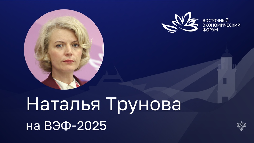 «Сегодня в сфере поддержки проектов комплексного развития территорий существует несколько инструментов