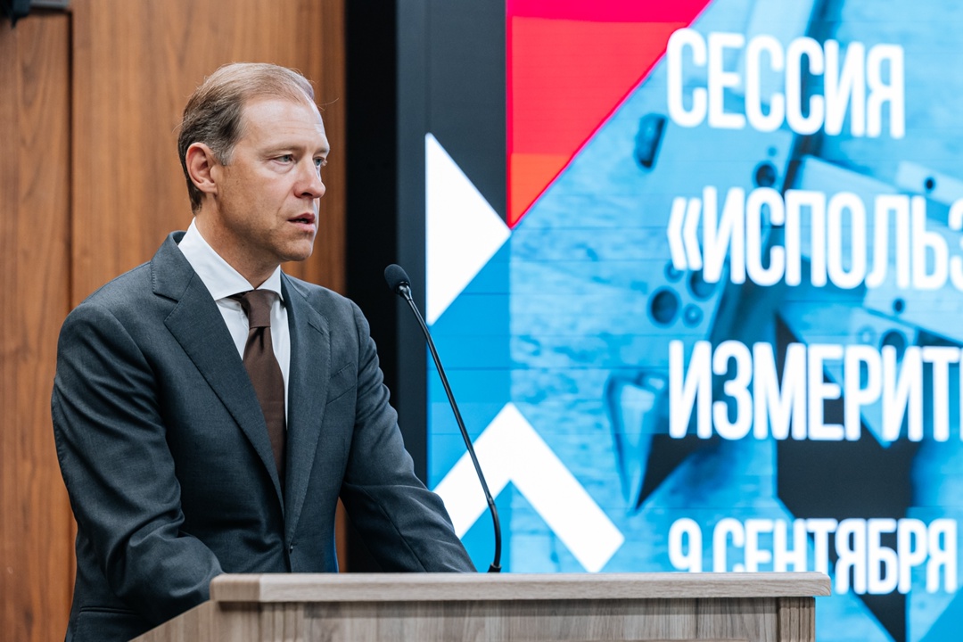 Денис Мантуров посетил МГТУ им. Н.Э.Баумана и принял участие в церемонии запуска российских криостатов сверхнизких температур и облачного доступа к российскому…