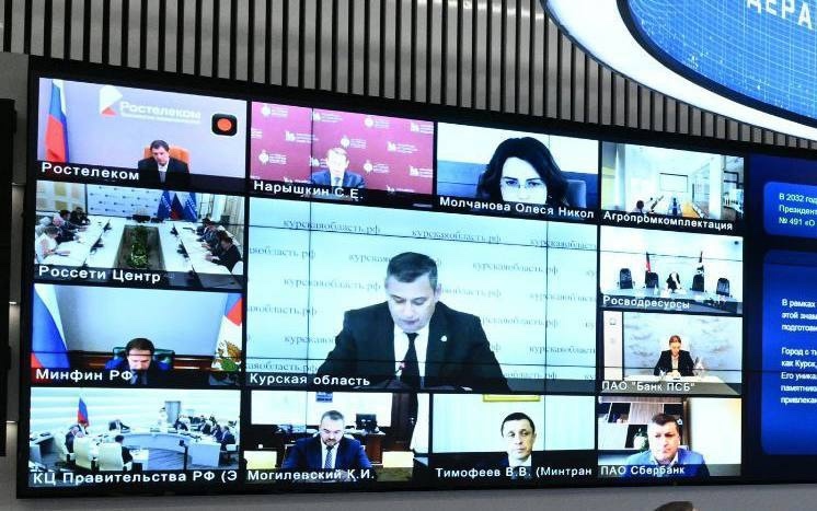 Дмитрий Чернышенко провел заседание оргкомитета по подготовке и проведению празднования 1000-летия основания города Курска