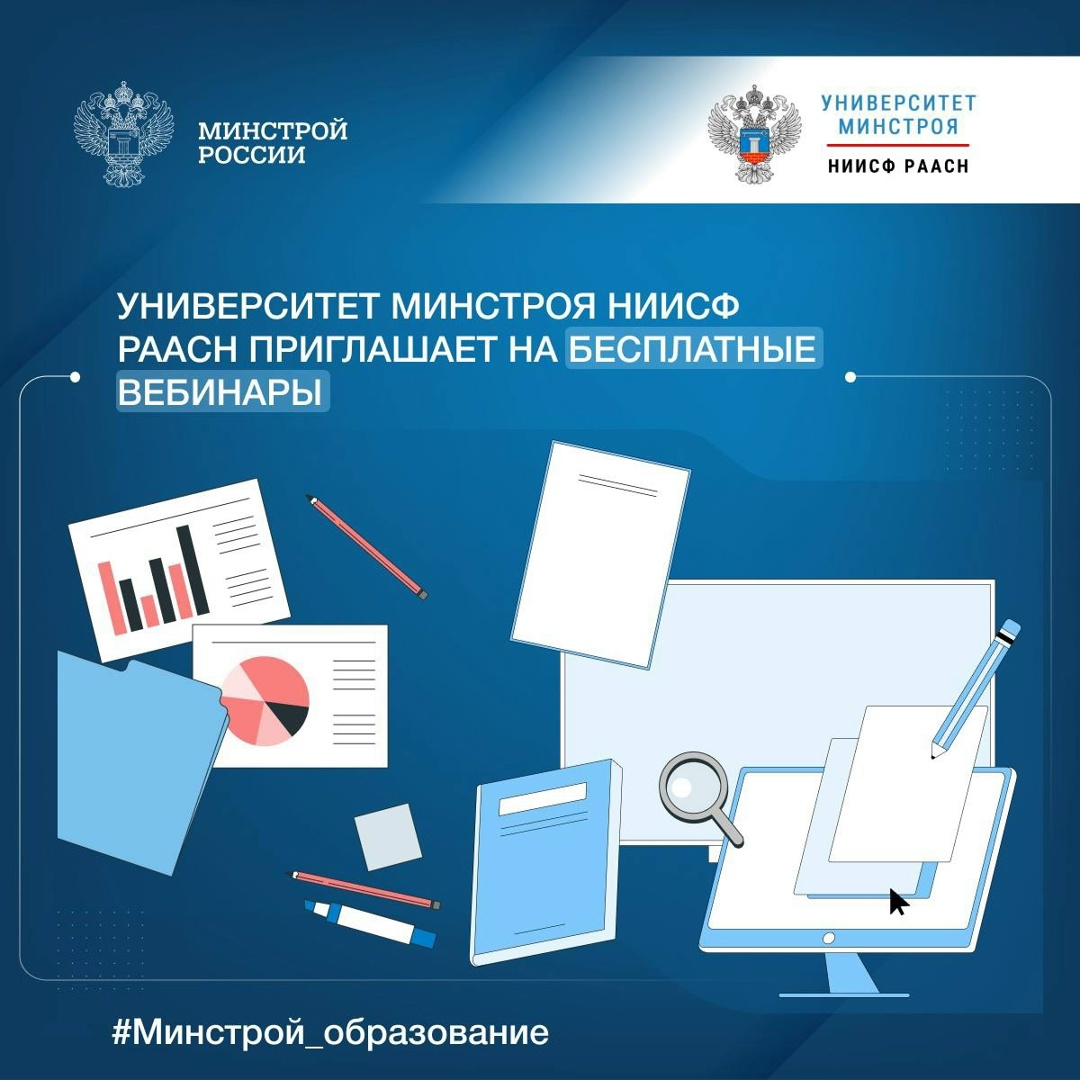 Программа лекций разработана с учётом актуальных требований отрасли и ориентирована на практическое применение знаний.