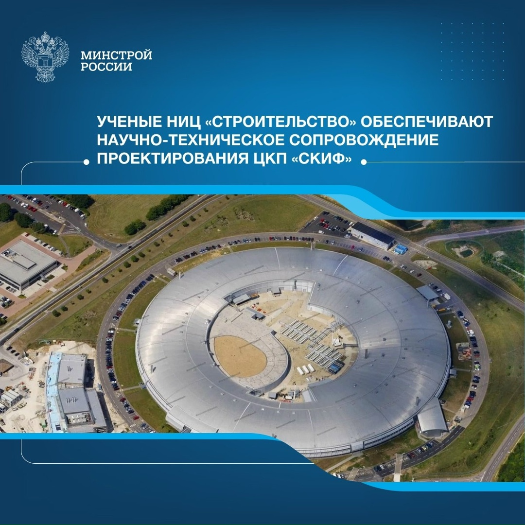 Специалисты Научно-исследовательского института бетона и железобетона имени А.А