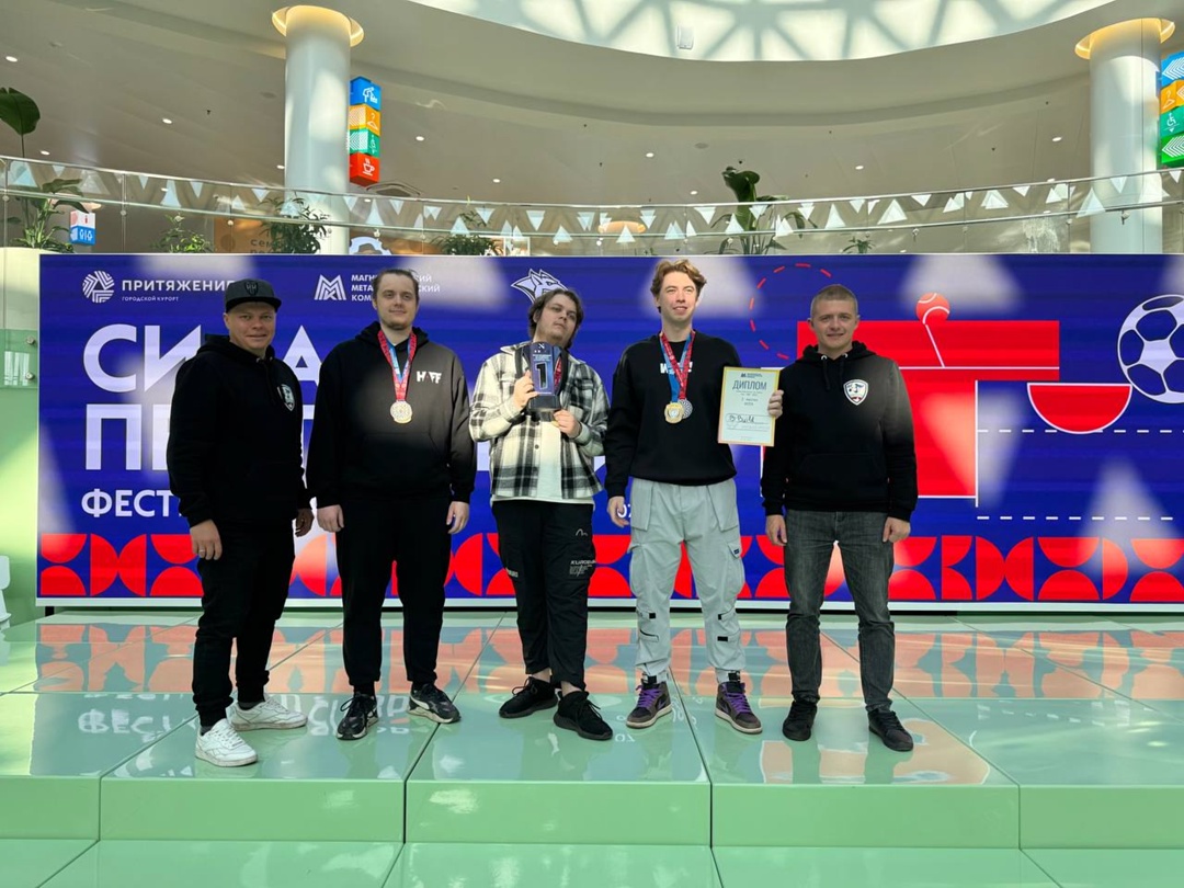 Киберчемпионат 2025 на Кубок ПАО «ММК» завершён!
«Центр развлечений» курорта «Притяжение» сегодня кипел от азарта, эмоций и ярких побед.