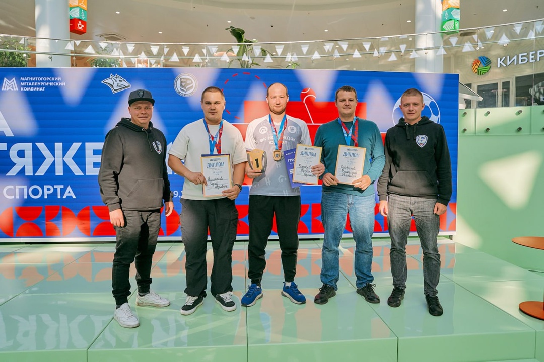 Киберчемпионат 2025 на Кубок ПАО «ММК» завершён!
«Центр развлечений» курорта «Притяжение» сегодня кипел от азарта, эмоций и ярких побед.