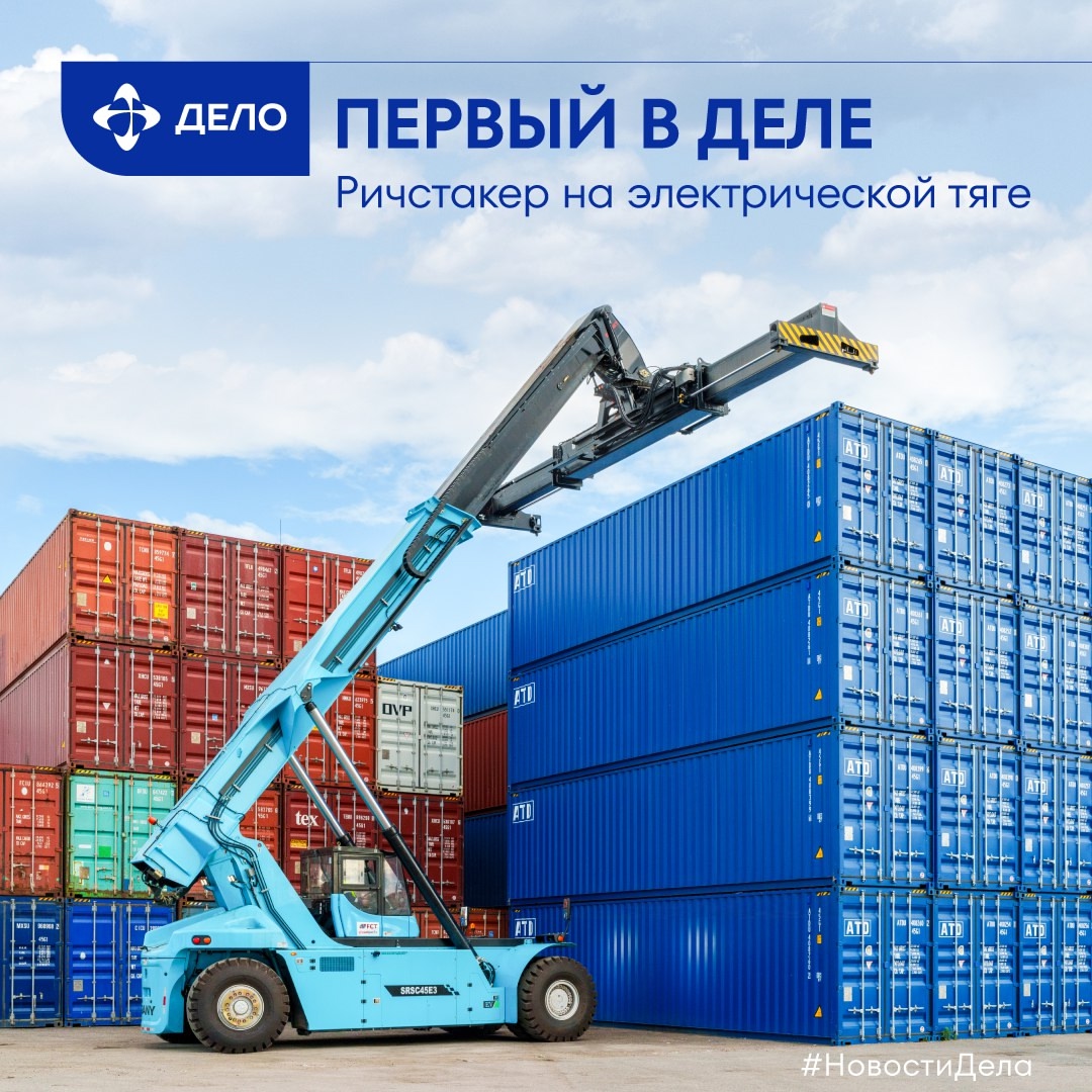 Без шума и пыли: повышаем стандарты портовой логистики